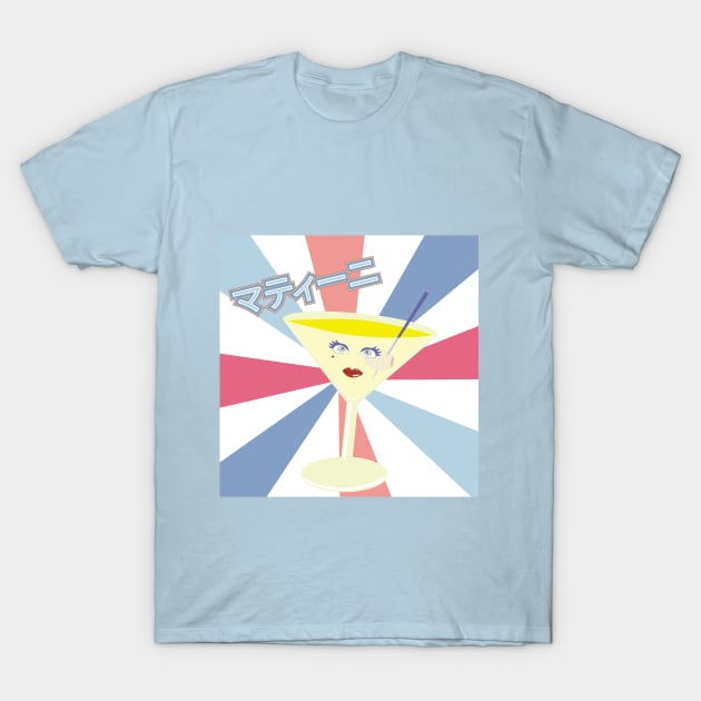 Cute Martini T-Shirt by Edofest